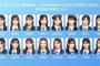 AKB 66thシングルメンバー　発表　キタ━━(((ﾟ∀ﾟ)))━━━━━!!