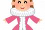 【クソ上司】精神と体が限界にきてしまい、職場で発狂してクソ上司に「この役立たず!!!」と叫んで倒れた結果、お姫様抱っこされた