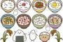【ＧＪ！】お酒が入ると『食器灰皿』をやるウト！何度注意しても止めないので、灰皿にご飯をよそって出して差し上げた→結果・・・