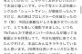 【朗報】某メンバー「66thシングル 既にジャケ写は撮影済み