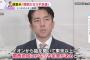 小泉進次郎「備蓄米って関東でしか売られてない？関西には届いてないと報告受けてる」