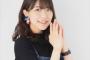 【謎】そういば大西沙織さん、今年何やってんの？