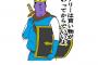 RPG「状態異常たくさんあるよ！」ワイ「うぉおおお！！！」