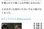 【画像】ガノタ「もしもララァがアムロとシャアの子供を産んだら丁度こんな外見になるよね」