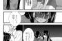 【画像】僕の心のヤバイやつ、セッ〇ス5秒前ｗｗｗｗｗ