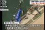 北朝鮮メディア「倒れた駆逐艦の均衡性を復元、細密復旧作業期間は7-10日間」と報道