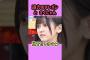 叩いて被って！　　　#川﨑桜 #池田瑛紗 #5期性 #乃木坂46