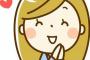 【感動】私「パパは本当のお父さんじゃないんだよね？」　→　父『　　　　　　』