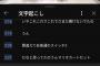 【画像】中川翔子「マリカ同梱版なのにソフトも買っちゃったあああああああ」