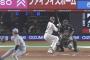 【西4-2阪】阪神ファン、集合（2025/06/10）