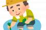 陛下、なめた格好で田植えあそばされる