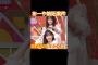 ネクスト小川彩 #乃木坂46