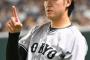 【画像】巨人西舘勇陽さん、なんか顔が岡本和真に似てくるｗｗｗｗｗｗｗｗ