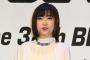 林原めぐみ、批判を受けて修正しまくってるのに頑なに記事自体は消さないのがむしろ怖い