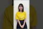 三莉音様〜 #増田三莉音  #乃木坂