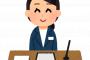 フロントの自分「宿泊料だけ前払いです」キチ客『帰るときでいいだろ。今は払わない』自分「えっ」キチ客『いいから鍵渡せ。な？』 → 結果…