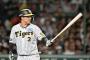 【悲報】大山(阪神) .237 4本 26打点 OPS.661←これがまだスタメン張ってる理由