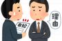 私「金曜日、有給とります＾＾」同僚Ａ子『その日変わってくれない？』私「月曜日と代わってくれるならいいよ」Ａ子『ＯＫ！』→すると・・・・・・・・