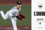 一軍試合実況　6月13日18:00～ ロッテ－ヤクルト(石川柊×奥川)