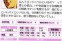 昔のライターの個性が出てるゲーム攻略本、味があって結構好き