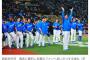 中日・井上監督、中日ファンで埋まったベルーナドーム右翼席に 「関東にこんなにドラゴンズファンおるのか！」
