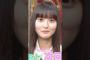 ちょっとレアな愛知コンビ #遠藤さくら #岡本姫奈 #乃木坂46 #ネーブルオレンジ #乃木坂スター誕生