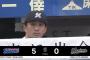 6月14日　ロッテ０－５ヤクルト　打線が手も足も出ず3回以降走者も出せず2安打完封負け…またも3連勝を逃す