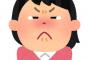 § 【修羅場】20歳の時、同棲してた彼氏の後輩が家に遊びに来た。2人は酒盛り、彼氏ダウン→後輩と嫌々会話。そのあと後輩も寝たので寝室に戻ったら後輩に襲われた→