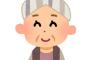 § 【ウザッ】子供が体調崩して幼稚園を数日休んだ。それを知ったトメから毎日大丈夫？手伝うよ？のメール。大丈夫ですって返しても結局勝手に訪ねてきて…