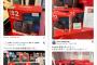 Switch２さん過剰出荷が裏目に　ヨーロッパアジアでダダあまりのご様子・・・