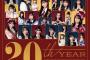 【朗報】AKB48 20th Year Live Tour 2025 上海公演 開催決定！！！