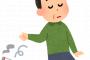 喫煙していたオッサンがポイ捨てしたので「ここってタバコ捨てる所なんですか？」とピュアな目で見た結果…