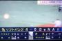 【悲報】プロ野球さん、ニュース番組で報道量が縮小・・・・・