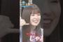 あーやと妄想電話 #小川彩 #一ノ瀬美空 #井上苑子 #オズワルド #乃木坂46 #ネーブルオレンジ #samenumbers #乃木坂スター誕生