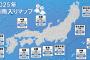 【悲報】梅雨、死亡