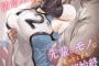 【悲報】寝盗られヱロ漫画のせいでバレー部、巨乳、幼馴染が揃ってると寝盗られそうな雰囲気が出てしまうｗｗｗｗｗ