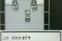 ラスボスの入りが異様に熱いゲームwww