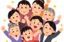結婚したらしっかり会社にも結婚指輪つけてくる男