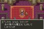 3作目のゲームが最高傑作のシリーズってあまり無いよな