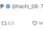 【速報】米津玄師、シャアがプリキュア化して爆笑するｗｗｗｗｗ