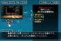 ※ガンダム単独ゲームの「高難易度ミッション」を語ってみようではないか