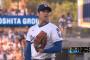 大谷って一生オープナーじゃいかんの？