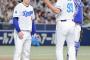 中日三浦(今年26) 7登板 4.64 2勝3敗 33回 奪三振率5.73