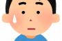 § 【DQN】「このチャリ駄目。六万出してこれじゃ納得いかんで」そう言って傷だらけのＭＴＢの返品を要求してきた客。「最初はなかなか出来ないもんですよ」と言うと→
