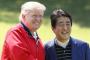韓国人「李在明は無視されたが…トランプとの外交は安倍晋三が正解を導き出した」