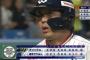 3年前 日本シリーズだったものの成れの果て
