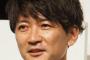 【TOKIO】活動休止の国分太一、コンプラ違反はセクハラに該当する内容と関係者　すでに示談の可能性も