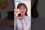 富田鈴花 写真集発売まであと46日！YouTube配信本日6月20日20時から！