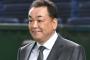 槙原寛己氏　日本球界のメジャー流出を危惧、基準求む 「早く行ったから活躍できる、ではない」