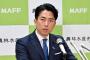 【大爆笑】小泉進次郎農相、どストレートに「Yahoo！ショッピング」を宣伝してしまい炎上